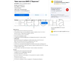 Самарский НПЗ «Роснефти» начал искать экипажи для зенитных установок для защиты завода от дроновКуйбышевский НПЗ в Самаре разместил на HeadHunter вакансии для работы в расчетах зенитной установки «Шилка» и БМП-2 «Бережок», обратила внимание «Вёрстка».⚪️ Чт