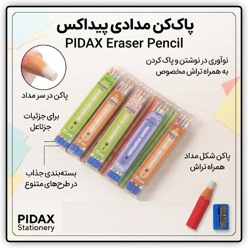 فیزانسل | FizanSell: 🔹جهت مشاهده قیمت ، نام یا کد کالا را در وبسایت فیزانسل جستجو کنید :www.FizanSell.com