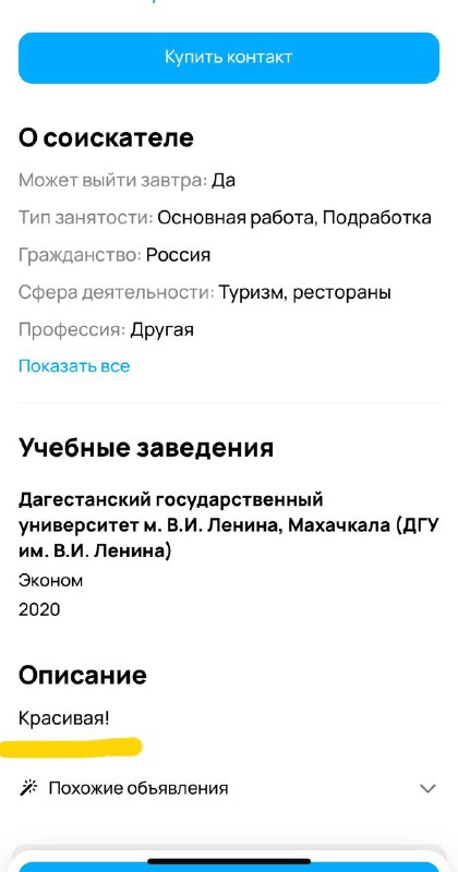 Не очень понятно, что возмущает "морально-этические войска" местного разлива. фото