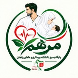 مـَرهَـــم
