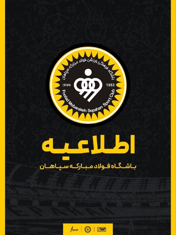 تهران ویژن ( ورزش24) Tehran vision: 🔸 عذرخواهی سپاهان از هواداران استقلال💬 سپاهان، رفتار عارف حاجی‌عیدی پس از پایان دیدار برابر استقلال را مغایر با ارزش‌های