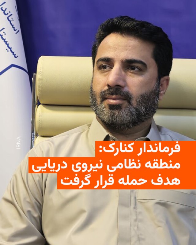 Documentation from Bushehr - 2026-07-09