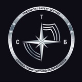 Логотип Вакансии/Вахта/Транспортная безопасность