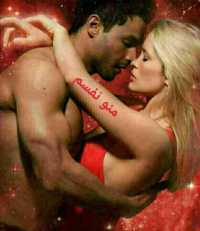 ♥🔥عاشقانه های🔥 مِّنِّوِّ نفسم🔥♥: در این شب دل انگیزاز خدای مهربانبراتونیک حس قشنگیک شادی بی دلیلیک نفس عطر خدایک بغل یاد دوستیک دنیا ارزوهای خوبو آرامش خ
