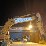 معراج
