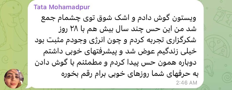 اقتصاد با ویلی: لازمه بازم تکرار کنمو بازم ازتون بپرسمهنوز پای قولت هستی؟❤️🔥این آخرین باریه که ازتون میپرسمو از فردا ماجرا عوض میشه…(حا