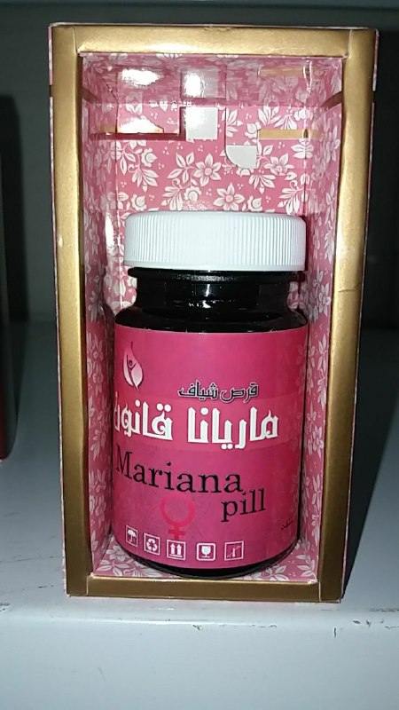 مزاج شناسی: شیاف ماریانا#خواص:✅تنگ کننده واژن ✅قابض ✅ضد عفونی کننده ✅خوشبو کننده ✅تنظیم کننده ترشحات رحمی ✅رفع عفونت رحم✅صددرصدطبیعی