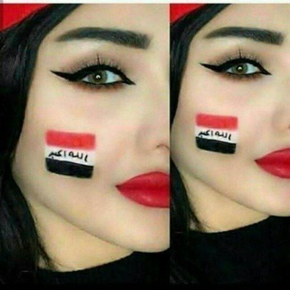 Telegram profile photo for ستوريات♥️صور♥️بنات♥️كروبات♥️دردشه