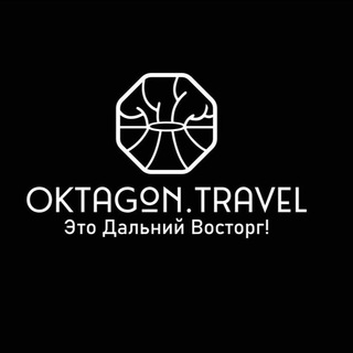 Telegram profile photo for Oktagon.travel Путешествия, которые становятся частью жизни