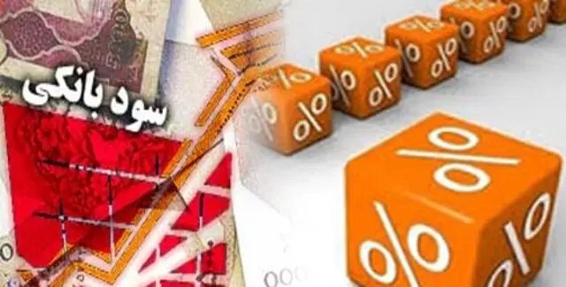 הריבית הבין בנקאית נותרה על 24% הריבית של השוק הבין-בנקאי נותרה ללא שינוי ברמה של 24% בשבוע שהסתיים ב-29 בא…