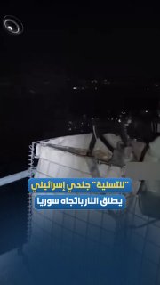 רשת חדשות ירושלים