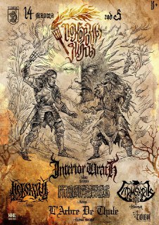 На метал-концерте в Ярославле задержали 23 человека. У 20 из них якобы нашли неонацистские татуировкиОб этом сообщает РИА Новости со ссылкой на источник в правоохранительных органах. В воскресенье силовики устроили облаву на фестиваль тяжелой музыки «Похор