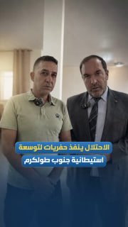 הכיבוש מבצע חפירות גדולות לבניית ההתנחלות התעשייתית בוסתני חפץ על אדמות פלסטיניות מדרום לטול כרם.