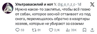 Вопрос к собачникам: убираете за своим питомцем? Если нет, то почему?