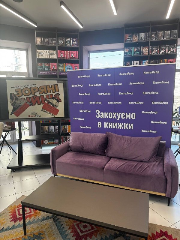 Київ летс го Жилянська 560