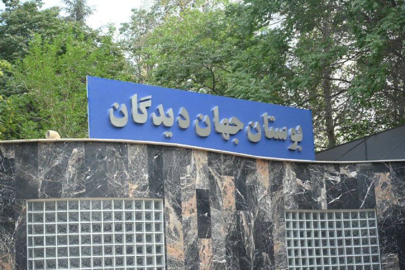 شمیران ۲۴: 📸 بازدید هادی حق بین شهردار منطقه یک از روند تکمیل و تجهیز پروژه احداث بوستان جهاندیدگان در محله زعفرانیه / این پروژه به