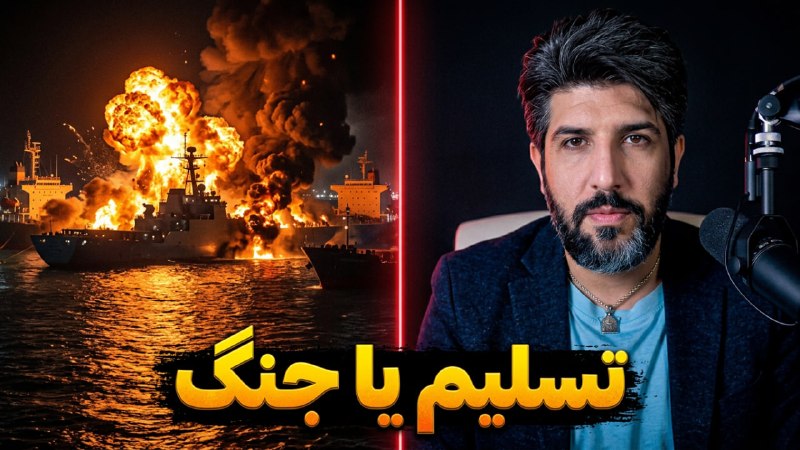 🎬 ניתוח הטקסט הראשוני של ההסכם על מיצר הורמוז_חכה למלחמה השלישית