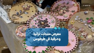תערוכת "אנו משחזרים את הסביבה שלנו...וממשיכים את הסיפור" של מוצרי מורשת ויצירה בטארטוס.
