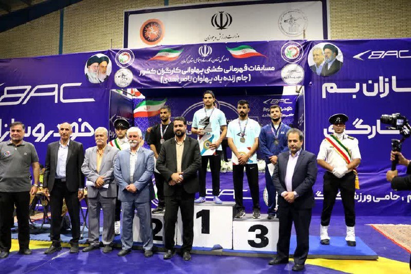 خبرگزاری ایرنا: 🎥کرمان قهرمان مسابقات کشتی پهلوانی کارگران کشور شد🔹 تیم کرمان، مقام نخست مسابقات کشتی پهلوانی کارگران کشور در گروه آقایا