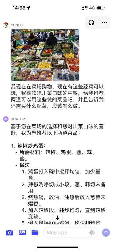 9个GPT-4V 用例：1、菜单翻译（其实甚至没文字只有菜品图都没问题）2、随身导游，逛博物馆时会很好用3、厨房助力，拍冰箱或者菜市场的照片让ChatGPT推荐做什么4、家装设计师，拍张家里的照片就可以获取装修建议5、穿搭建议，拍个全身照可以获得穿搭建议6、看手相7、X光片解读8、CT扫描解读9、安检机的X光线图像也能解读，用来辅助人工理解应该也有机会很快落地9个GPT-4V 用例：1、菜单翻译（其实甚至没文字只有菜品图都没问题）2、随身导游，逛博物馆时会很好用3、厨房助力，拍冰箱或者菜市场的照片让ChatGPT推荐做什么4、家装设计师，拍张家里的照片就可以获取装修建议5、穿搭建议，拍个全身照可以获得穿搭建议6、看手相7、X光片解读8、CT扫描解读9、安检机的X光线图像也能解读，用来辅助人工理解应该也有机会很快落地