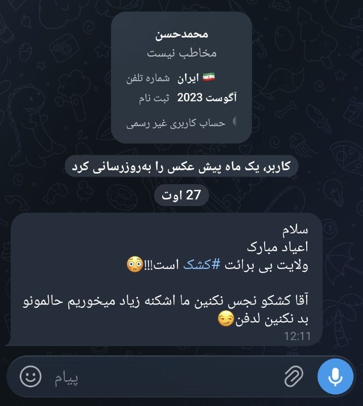 جامِعُ اَحادیثِ الشّیعَة: 🌹اسعد الله ایامکم🌹😄😄😄❤️❤️❤️