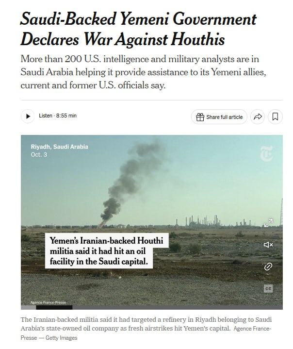 🇺🇸🇸🇦🇾🇪🇾🇪 - More than 200 US military and intelligence analysts work inside Saudi command centers, helping to analyze and select targets for Saudi-backed Yemeni forces in their new offensive against the Houthis.