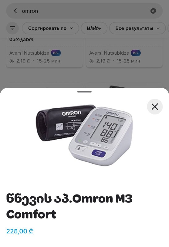 Автоматический тонометр Omron МЗ — фото 1