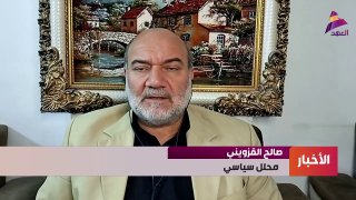 ALAhad TV - ערוץ אל אהד