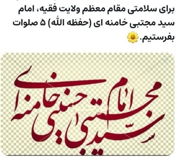 🌹کانال عاشقان اهل بیت علیهم السلام 🌹: رسانه پست