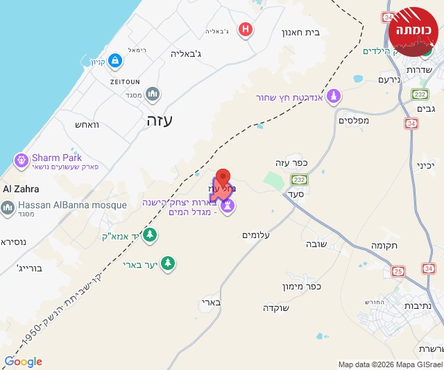 קול צפירות טרור בנחל עוז במזרח רצועת עזה