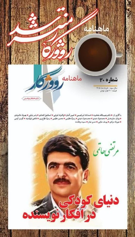 🍀دیار خوبان🍀: رسانه پست