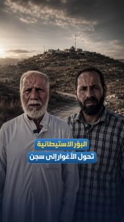 רשת חדשות ירושלים