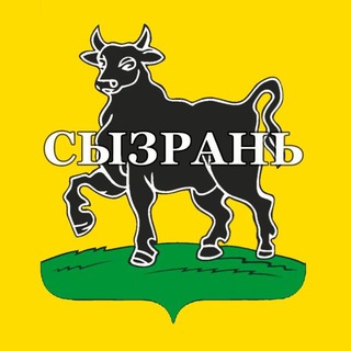 Telegram profile photo for СЫЗРАНЬ