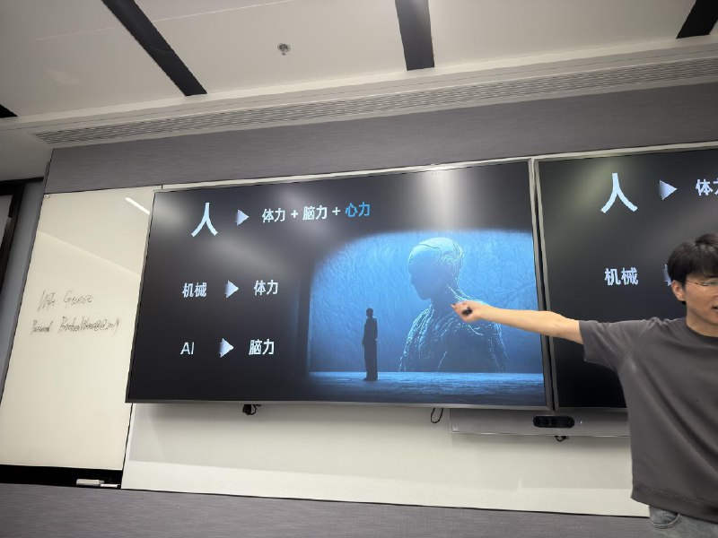 今天在上海参加了李继刚的织梦师线下分享会分享质量之高，世界范围内也是顶级在 AI 时代，人何以自处？机械，取代了人的体力（后来人们发明了健身房）AI，取代了人的脑力（后来人们发明了健脑房？）人类还剩下什么？AI 没有目的，而人全是目的人的目的，就是心力