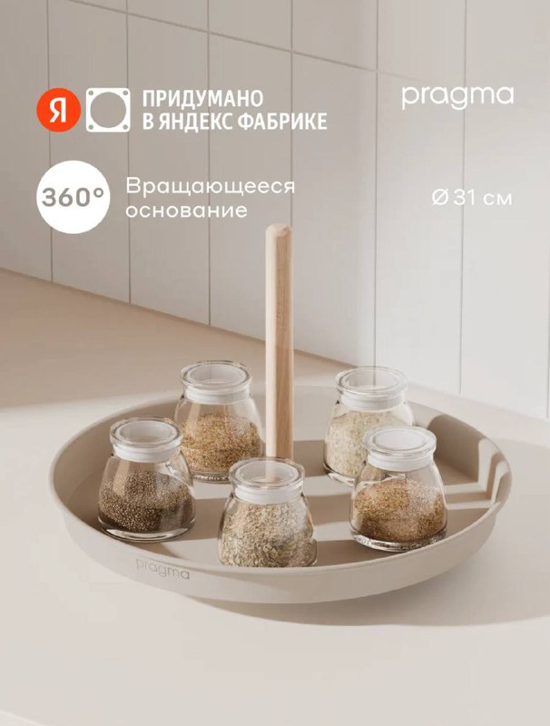 Битва подносов Кто победит - бамбук или сталь? Please open Telegram to view this post VIEW IN TELEGRAM - изображение 5 - telegram, view, битва