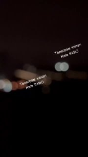 היו יותר מ-10 כניסות טילים לקייב על פני תשתיות שונות. כעת יש תקיפה של כטב"מים סילון. בין היתר נפגע CHPP-6…