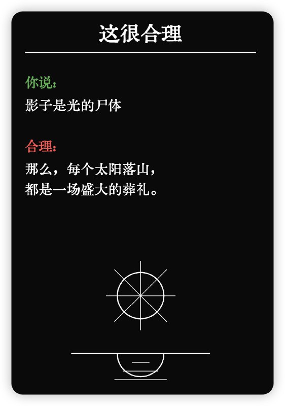 prompt：这很合理prompt：这很合理