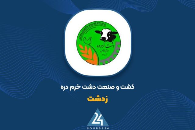 זינוק של 120% ברווחים של 7 חודשים של "זדשט" ל-1.9 המט חברת מתחמי חקלאות, תעשייה, גידול בעלי חיים ועופות מיש…