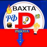 Логотип Работа Вахта Россия