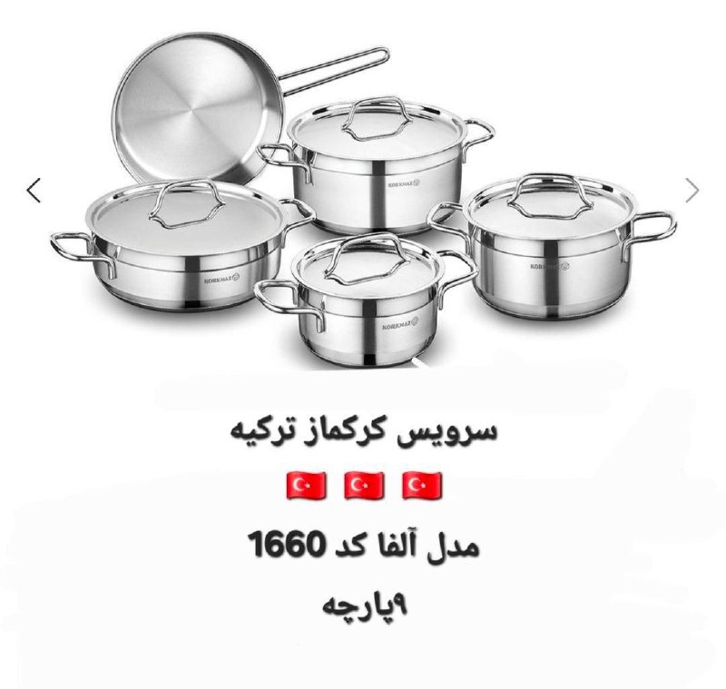 💥MBB.SHOP.(فروشگاه بابایی): رسانه پست