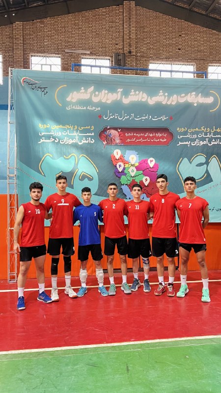 اخبار آمل نور: مازندران مچ البرز و تهران را خواباند.تیم والیبال مازندران حاضر در مسابقات ورزشی دانش آموزان ایران با ۸ آملی راهی قم شد.د