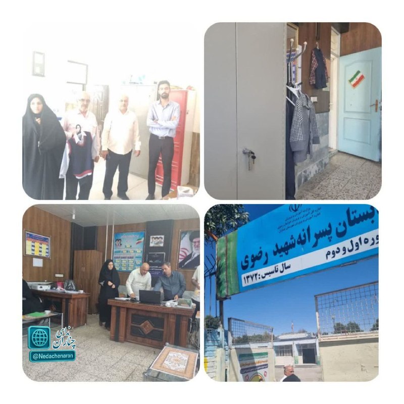 کانال خبری ندای چناران: 📌لباس فرم مدارس زیر ذره‌بین نظارت مسئولان چنارانی🔺در آستانه سال تحصیلی جدید، گشت مشترک نظارتی با حضور دستگاه‌های متولی ا