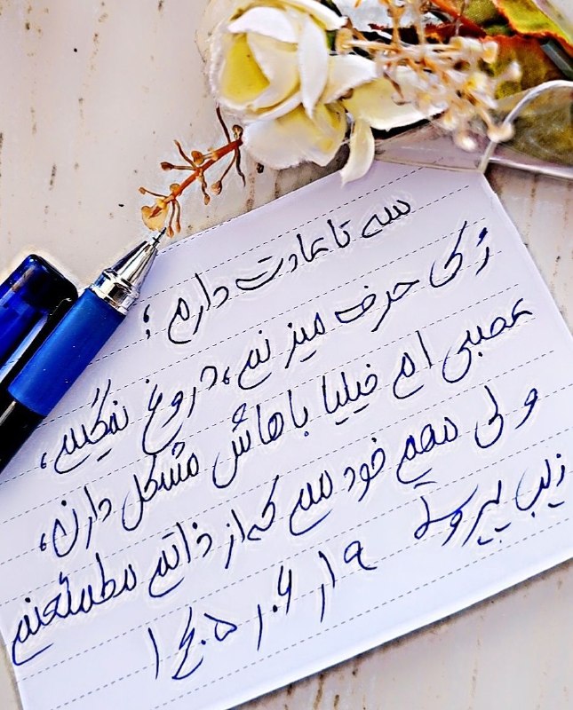 💔❤عاشقان و سوز غم😔😔😔😔😔😔❤💔: 🌿🌿خدا خدای بخشندستخدا خدای خوبی هاستخدا خییییییلی ادما رو دوست دارهبنده هاشو دوست دارهبین هیچکس هم فرق نذاشتهانقدر داشته
