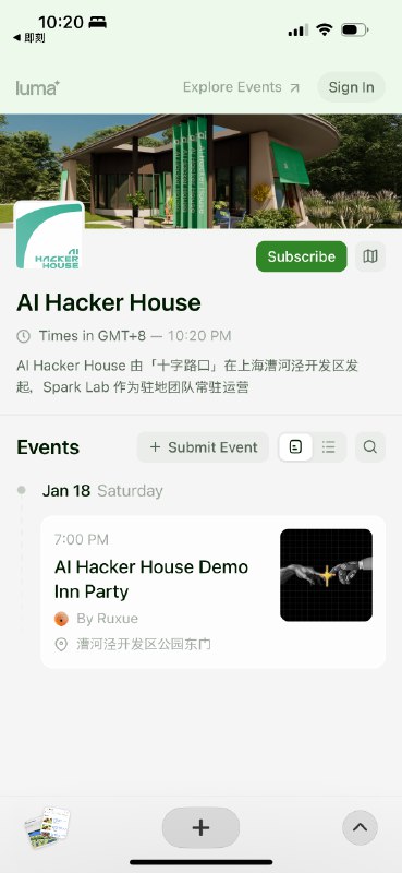 AI Hacker House 要办首场活动啦！有幸邀请到最有创造力、最有凝聚力、最有 build 力的 AI 社群 Demo Inn Shanghai 联合举办