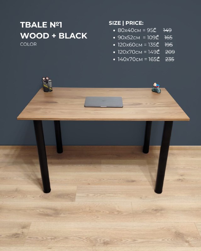 НОВЫЕ СТОЛЫ ПРОДАЮТСЯ — фото 1