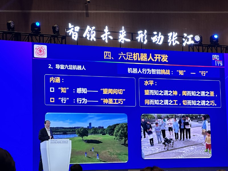我们国家只有400只导盲犬，有超过两千万盲人导盲机器人场景未来可期