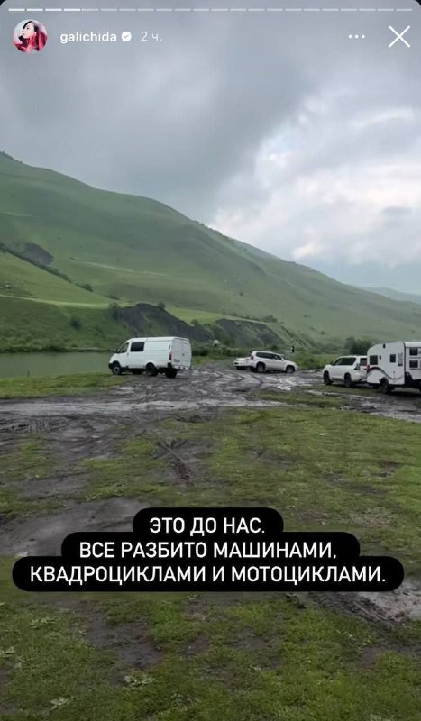 Иде Галич приходится несладко из-за ее грядущей свадьбы — и дело вовсе не в стои