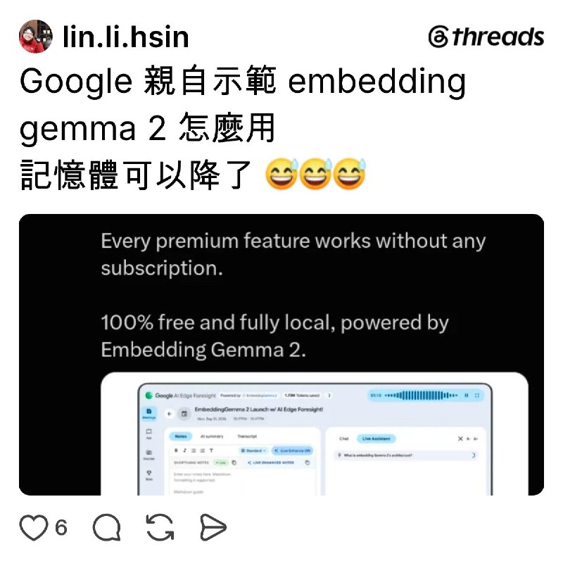 林立興 (@lin.li.hsin) on Threads