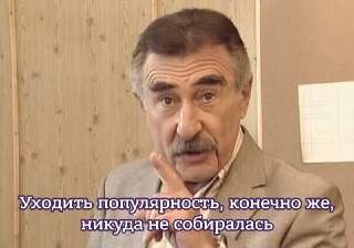 Леонид Каневский вспоминает о военном детстве, первых ролях и внезапно свалившейся на него популярности после «Бриллиантовой руки»: https://lentach.media/JhpqK