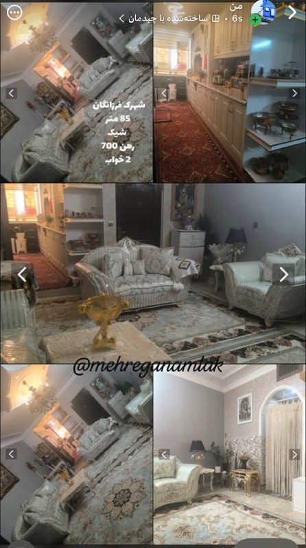 بازار اجاره املاک مهرگان: رسانه پست